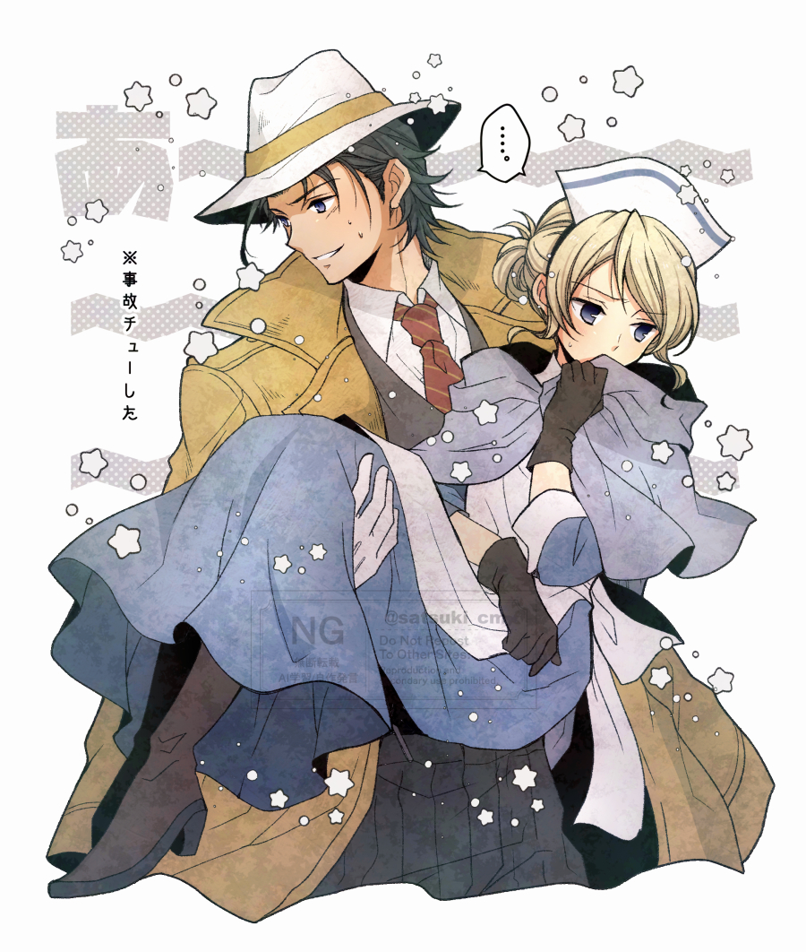 Castti Florenz (Octopath Traveler) Rule 34 Image