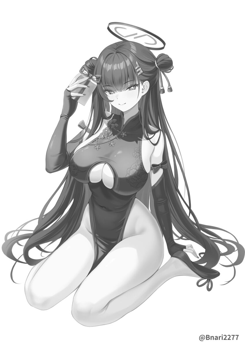 Rio (Blue Archive) Rule 34 Image