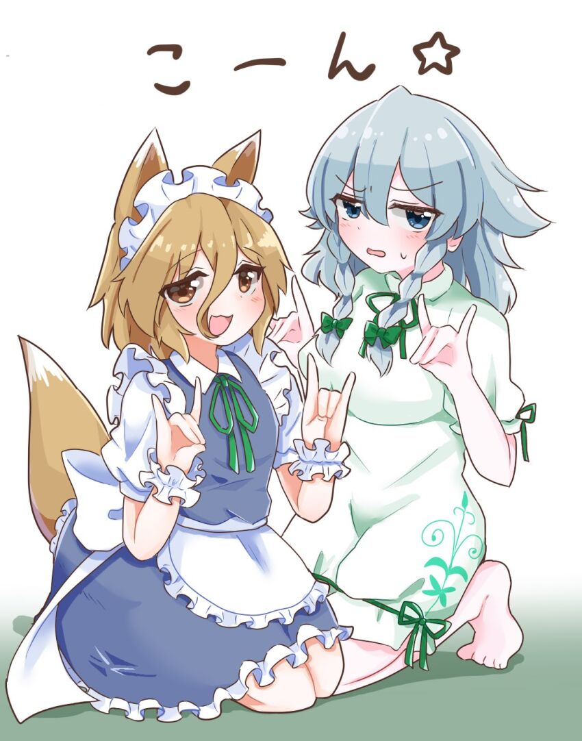 Izayoi Sakuya (Touhou) Rule 34 Image