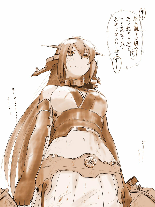Kantai Collection Rule 34 Image