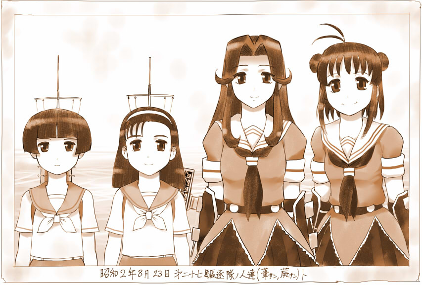 Kantai Collection Rule 34 Image