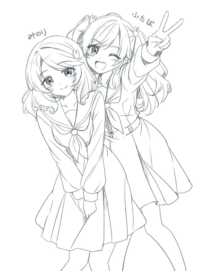 Love Live! Rule 34 Image