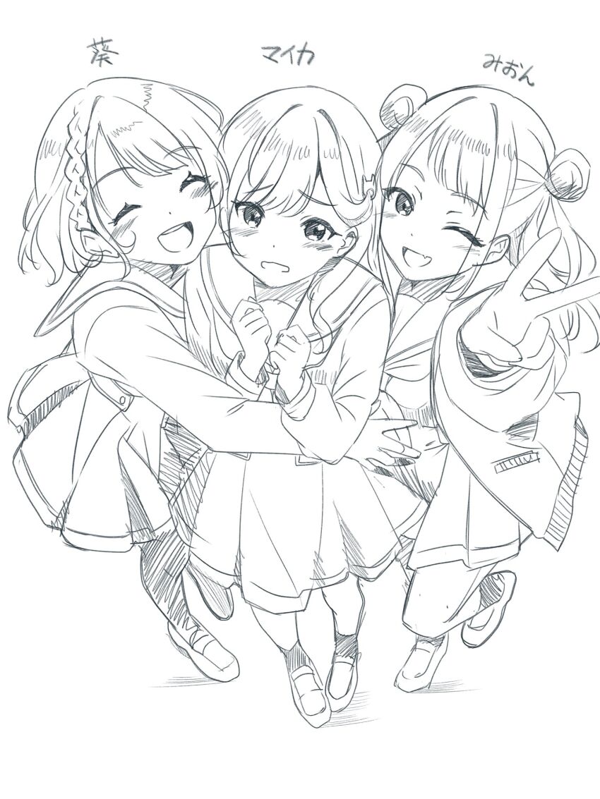 Love Live! Rule 34 Image