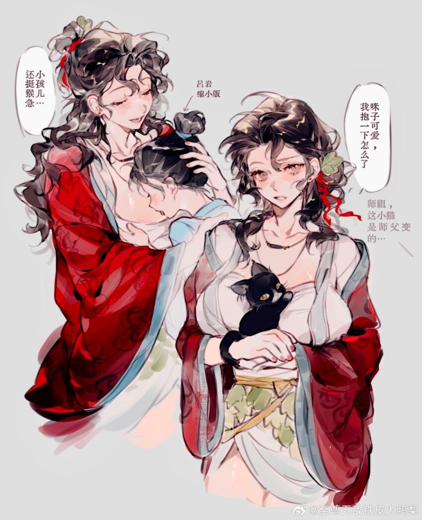 Genderswap (Mtf) Rule 34 Image