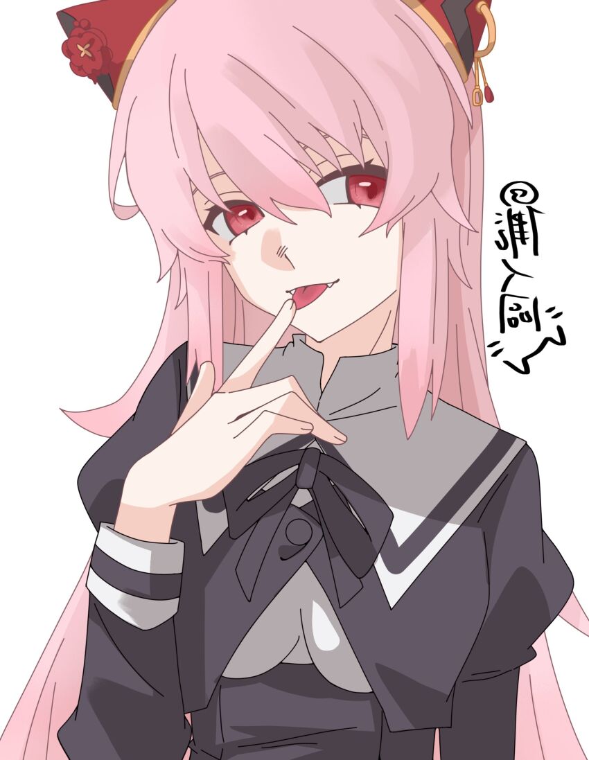 Endou Araya (Assault Lily) Rule 34 Image
