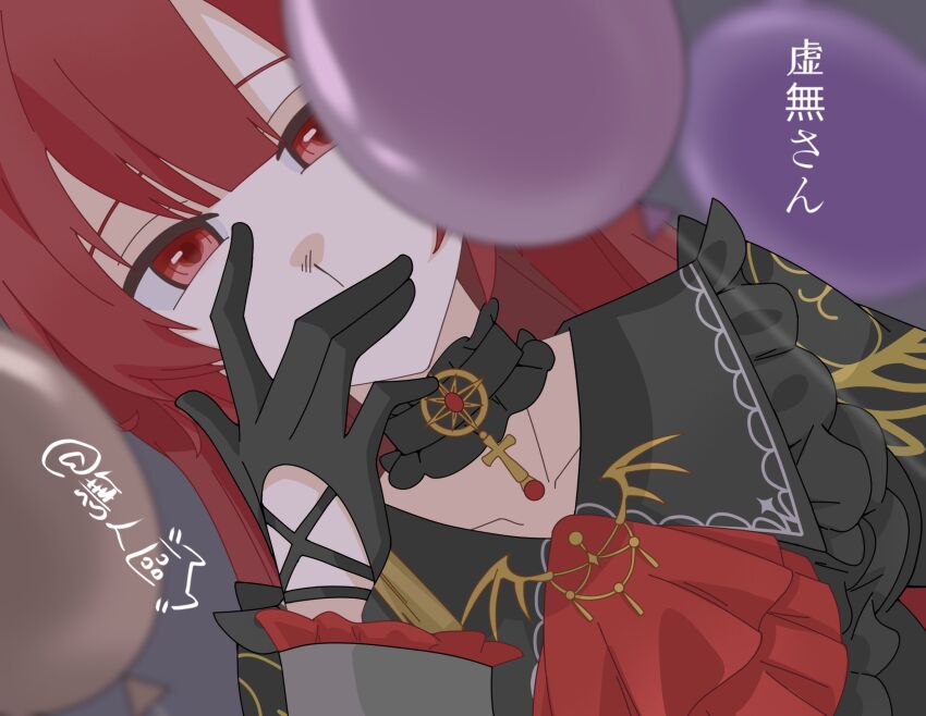 Assault Lily Rule 34 Image