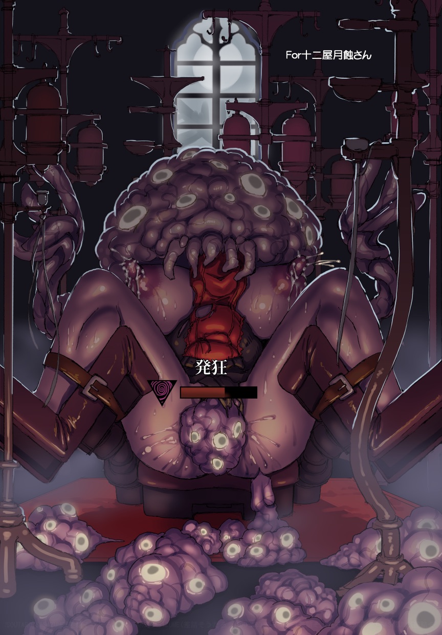 Bloodborne Rule 34 Image