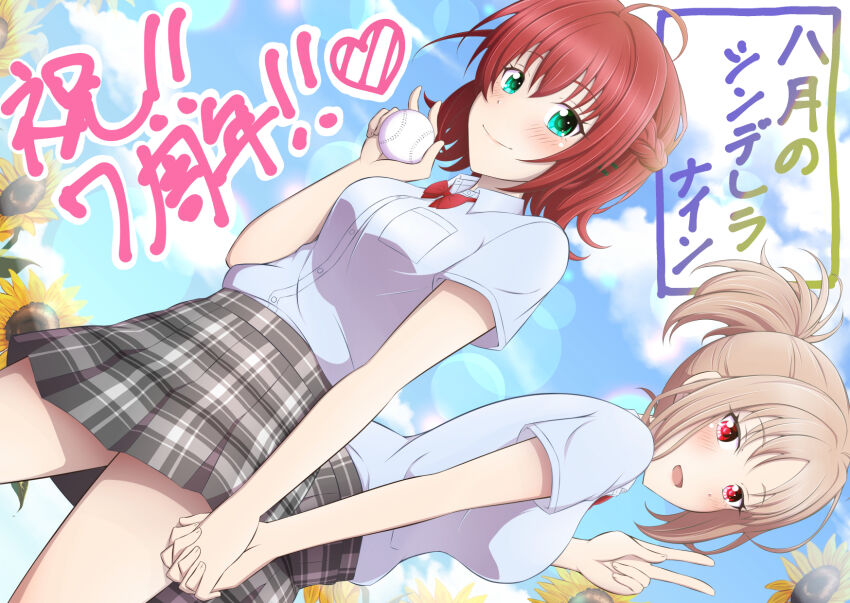 Hachigatsu No Cinderella Nine Rule 34 Image