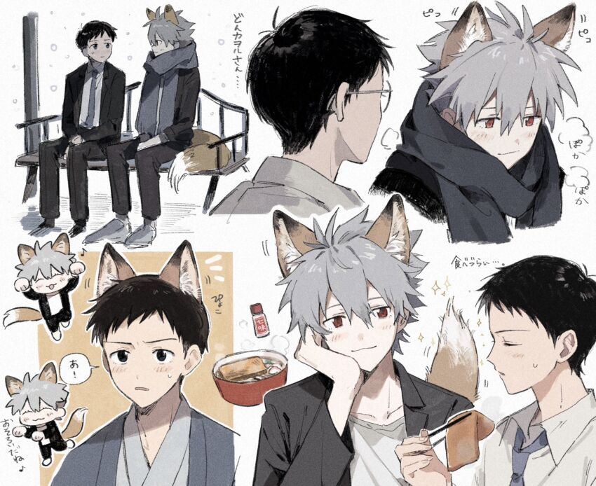 Ikari Shinji (Nagisa Kaworu) Rule 34 Image