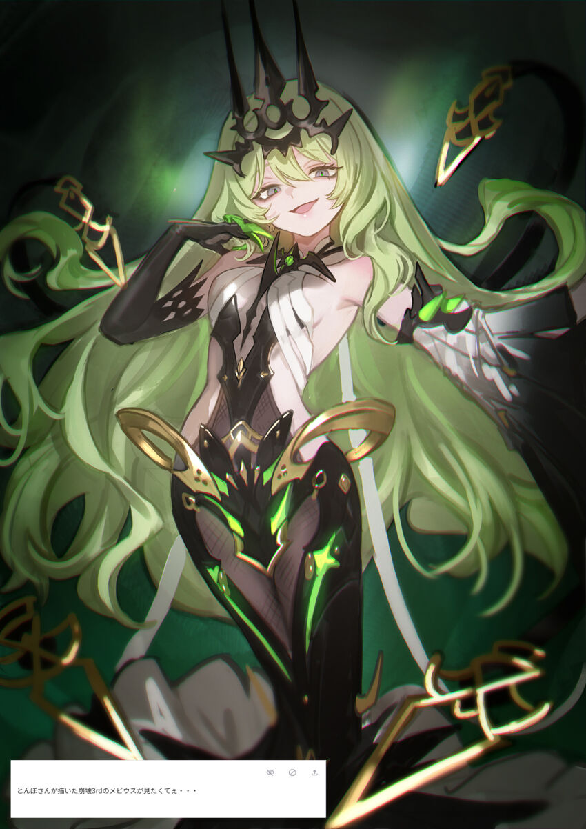 Mobius (Honkai Impact) Rule 34 Image