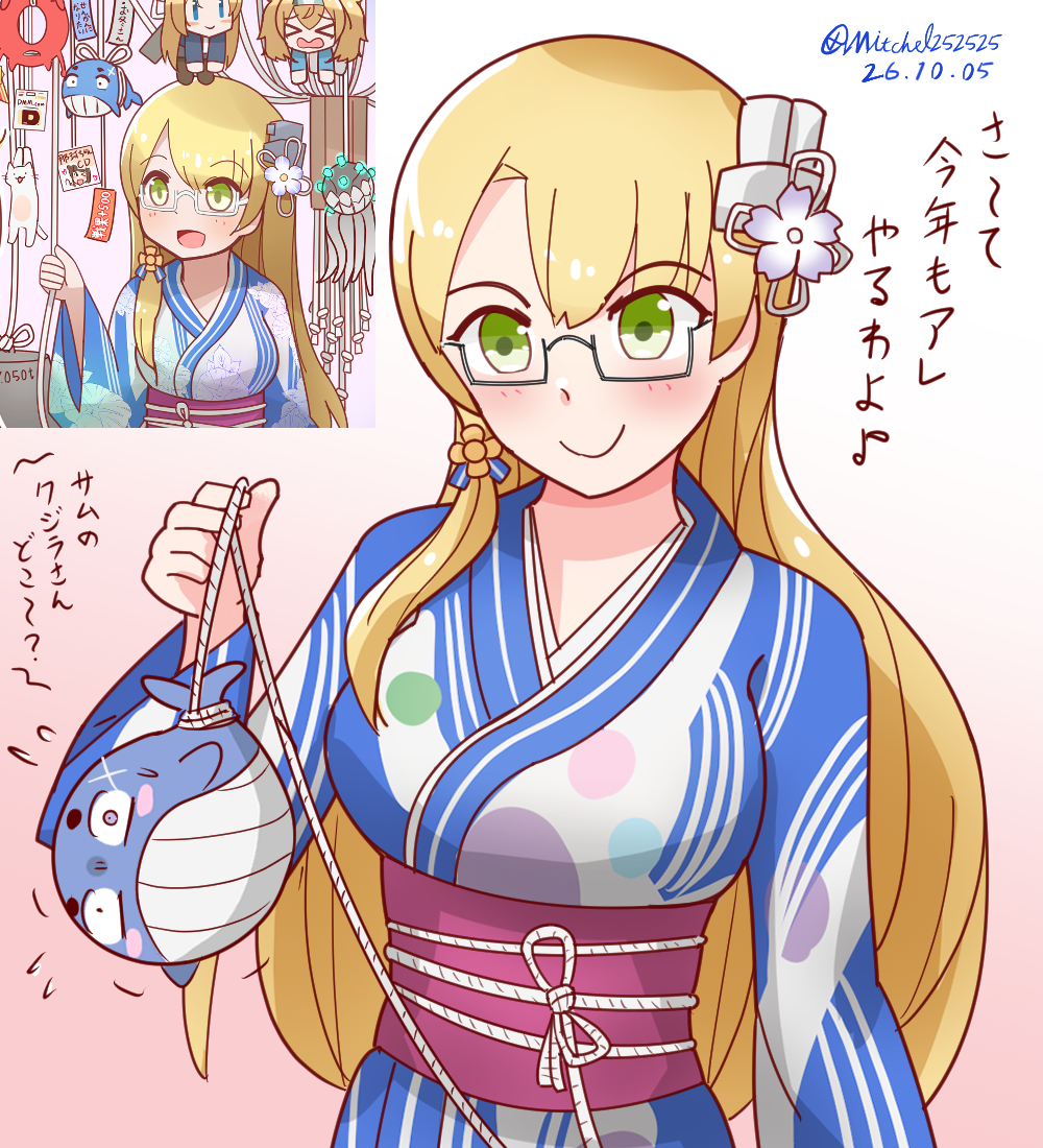 Gambier Bay (Kancolle) Rule 34 Image