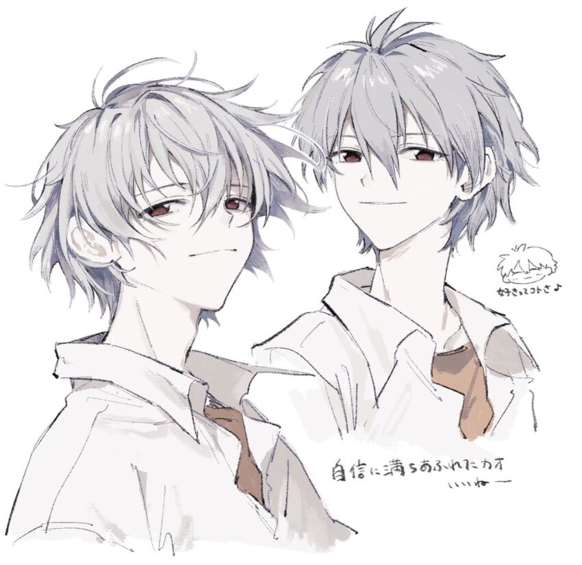 Nagisa Kaworu Rule 34 Image