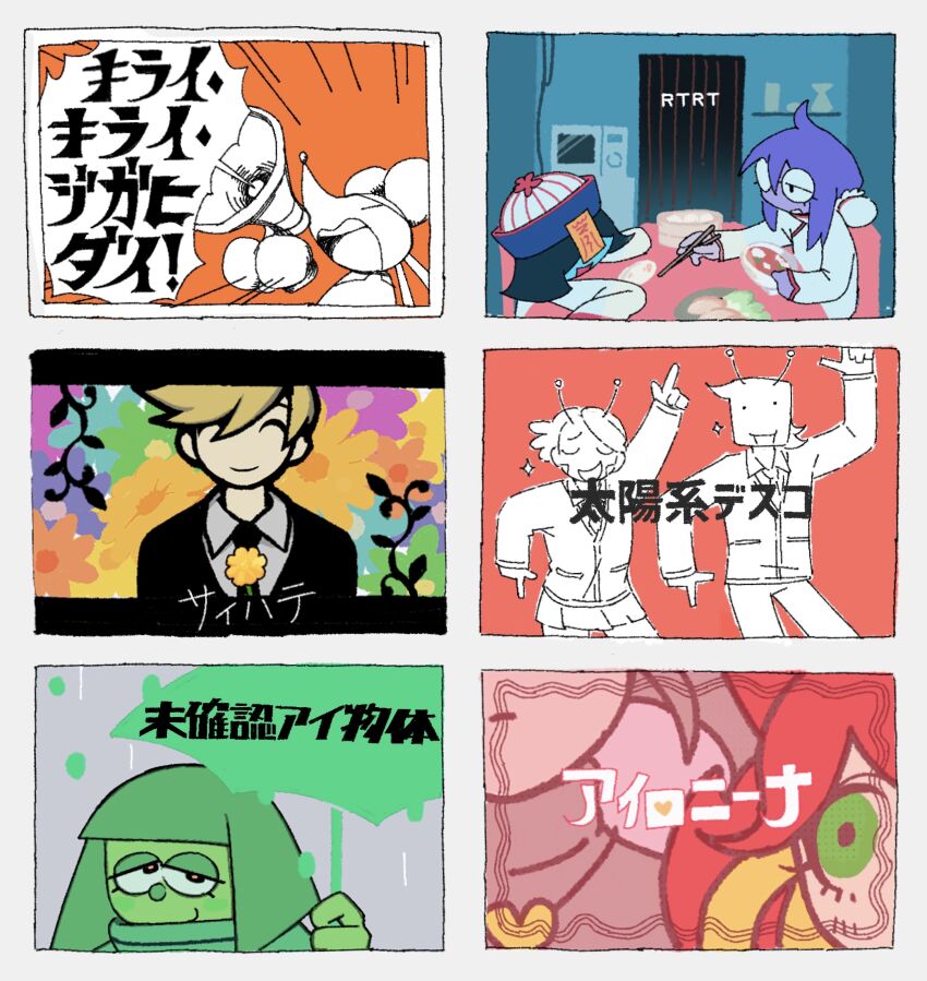 Aqua (Deltarune) Rule 34 Image