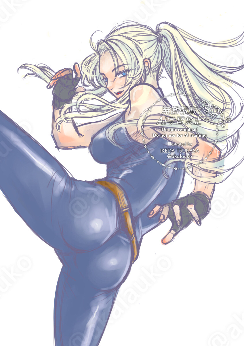 Sarah Bryant (Virtua Fighter) Rule 34 Image