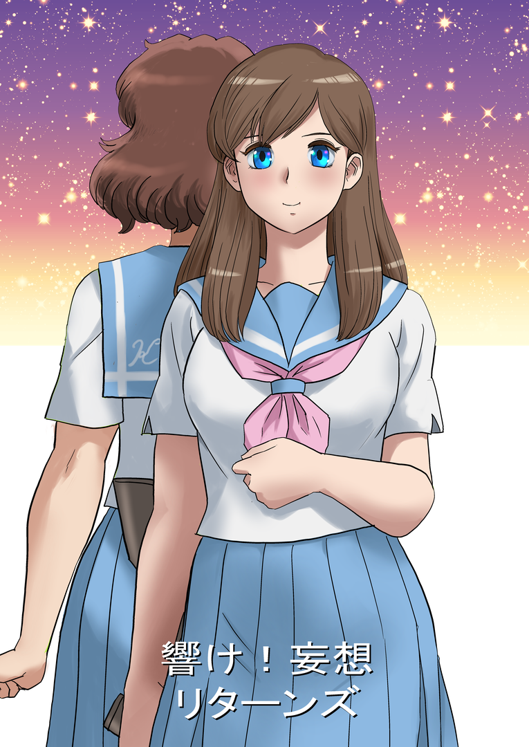 Oumae Kumiko (Hibike! Euphonium) Rule 34 Image