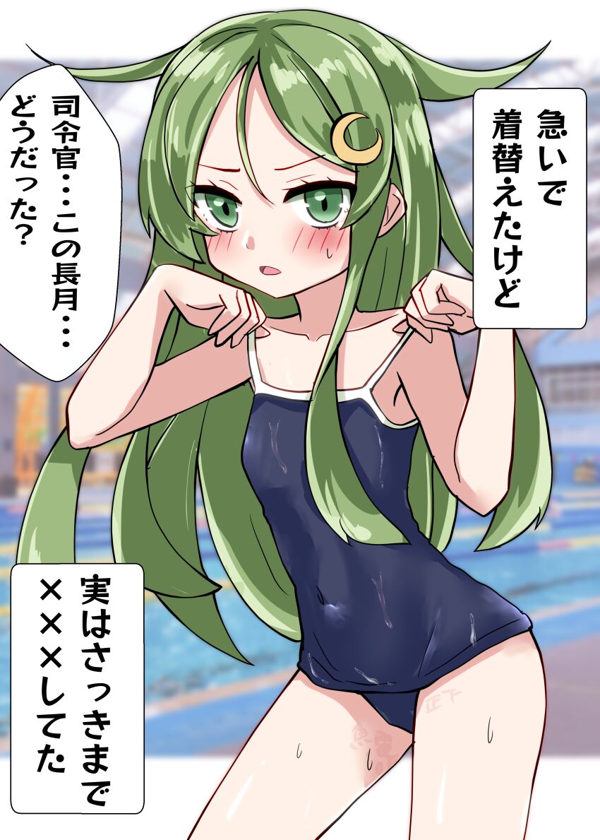 Kantai Collection Rule 34 Image