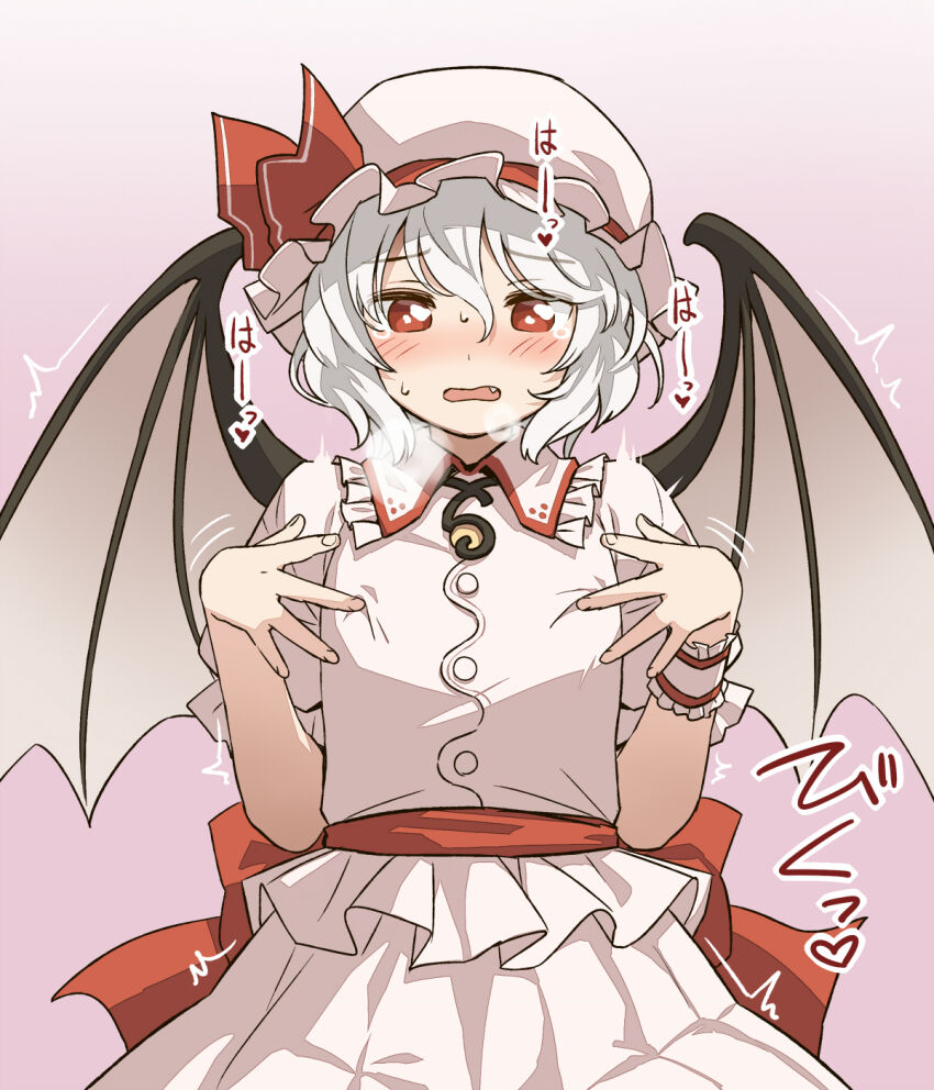 Remilia Scarlet (Touhou) Rule 34 Image