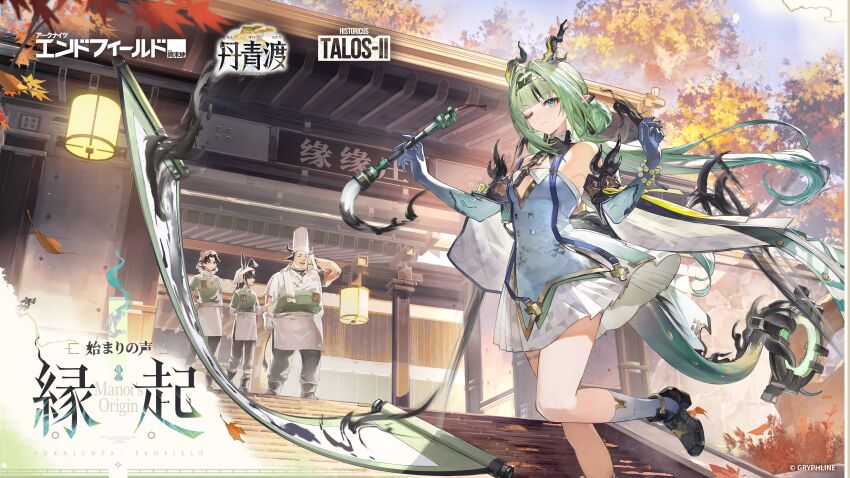 Arknights Rule 34 Image