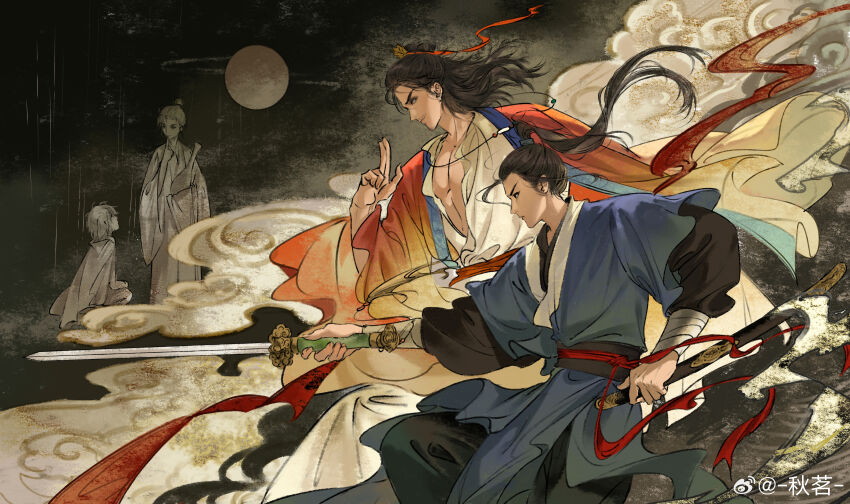 Jian (Weapon) Rule 34 Image