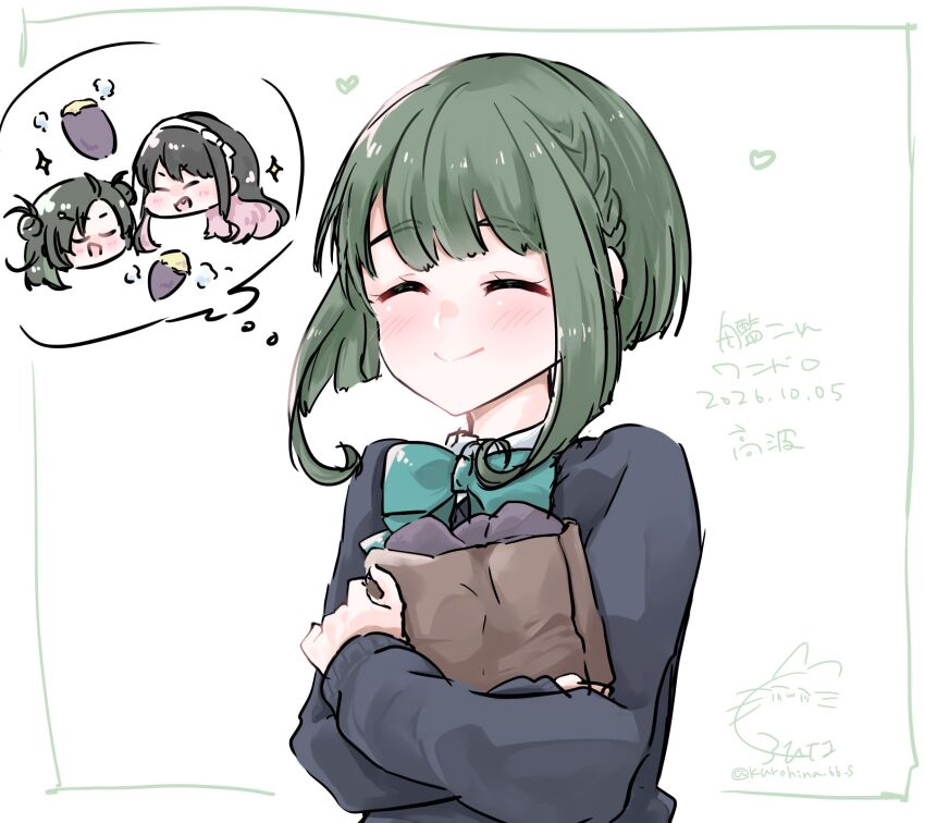 Naganami (Kancolle) Rule 34 Image