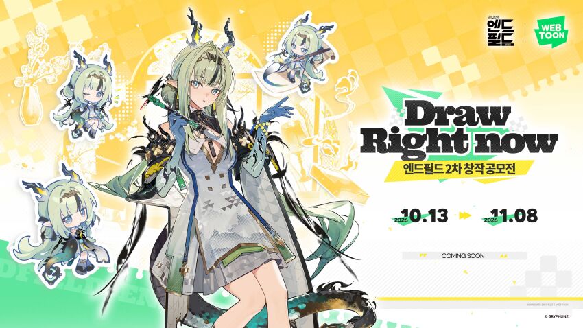 Arknights Rule 34 Image
