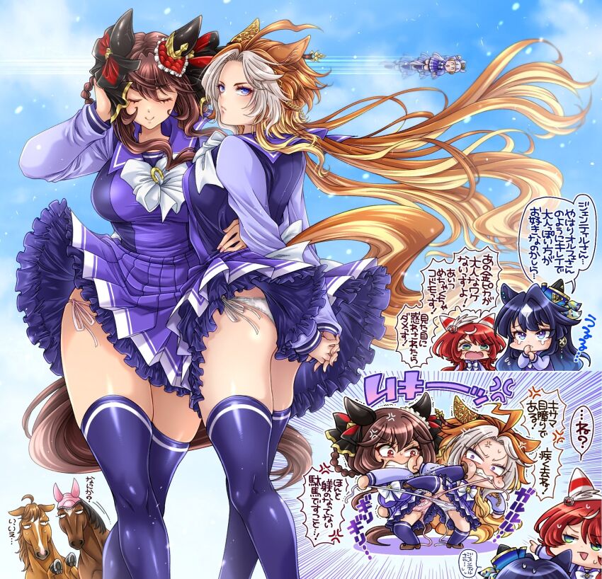 Gentildonna (Umamusume) Rule 34 Image