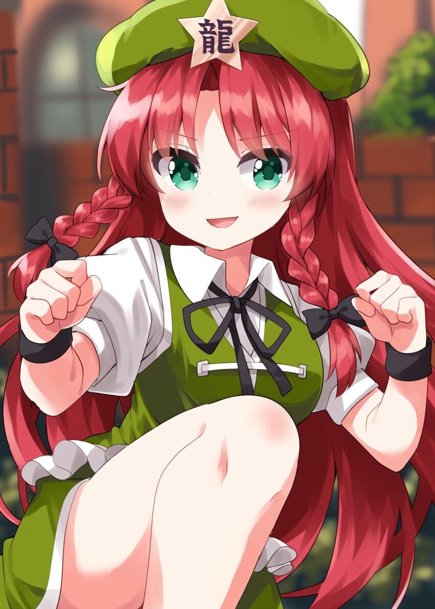 Hong Meiling (Touhou) Rule 34 Image