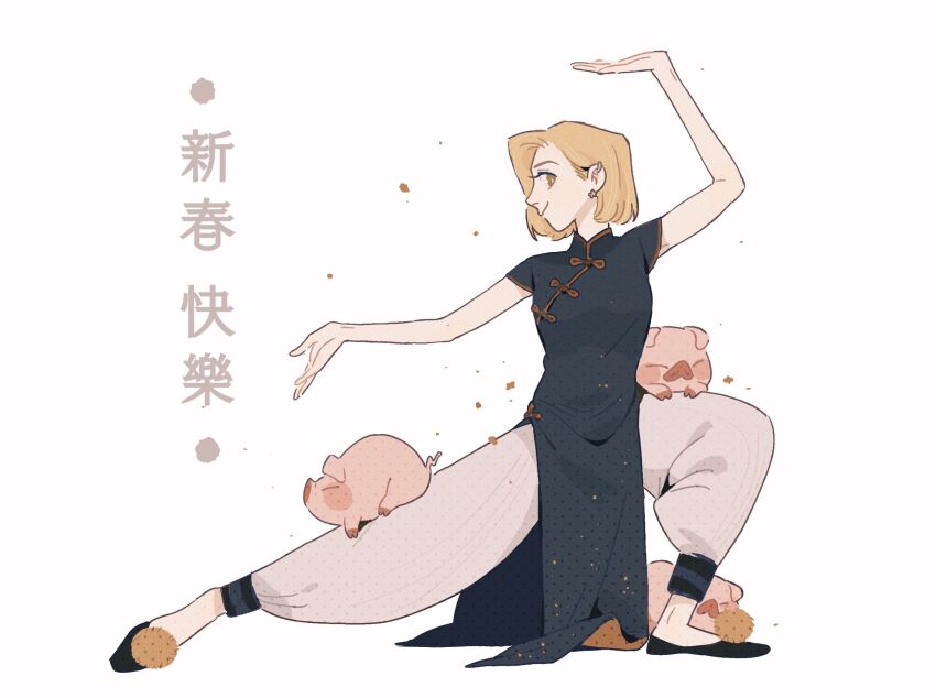 Chinese Zodiac Rule 34 Image