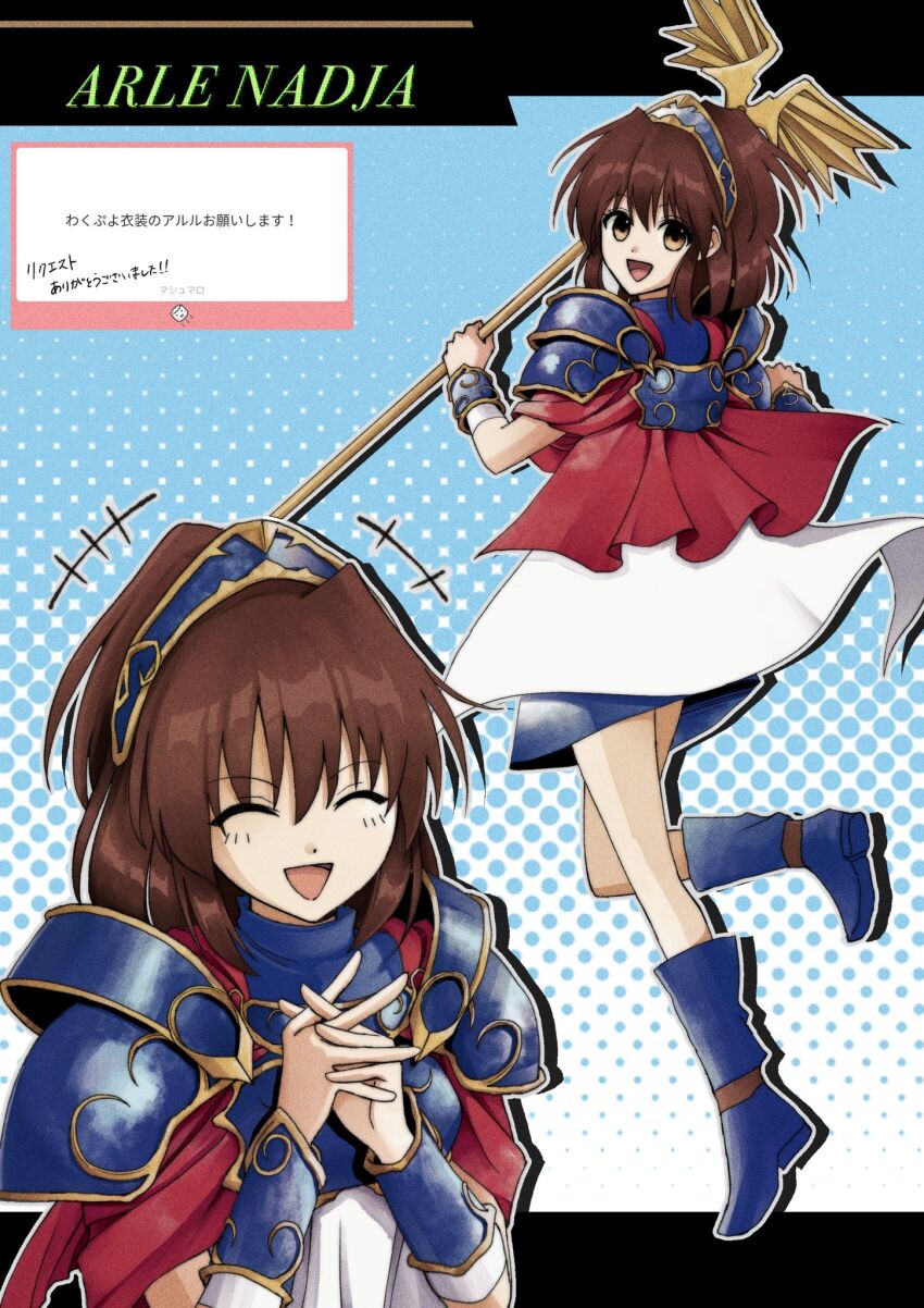 Arle Nadja Rule 34 Image