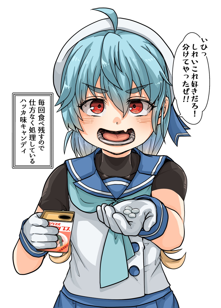 Kantai Collection Rule 34 Image