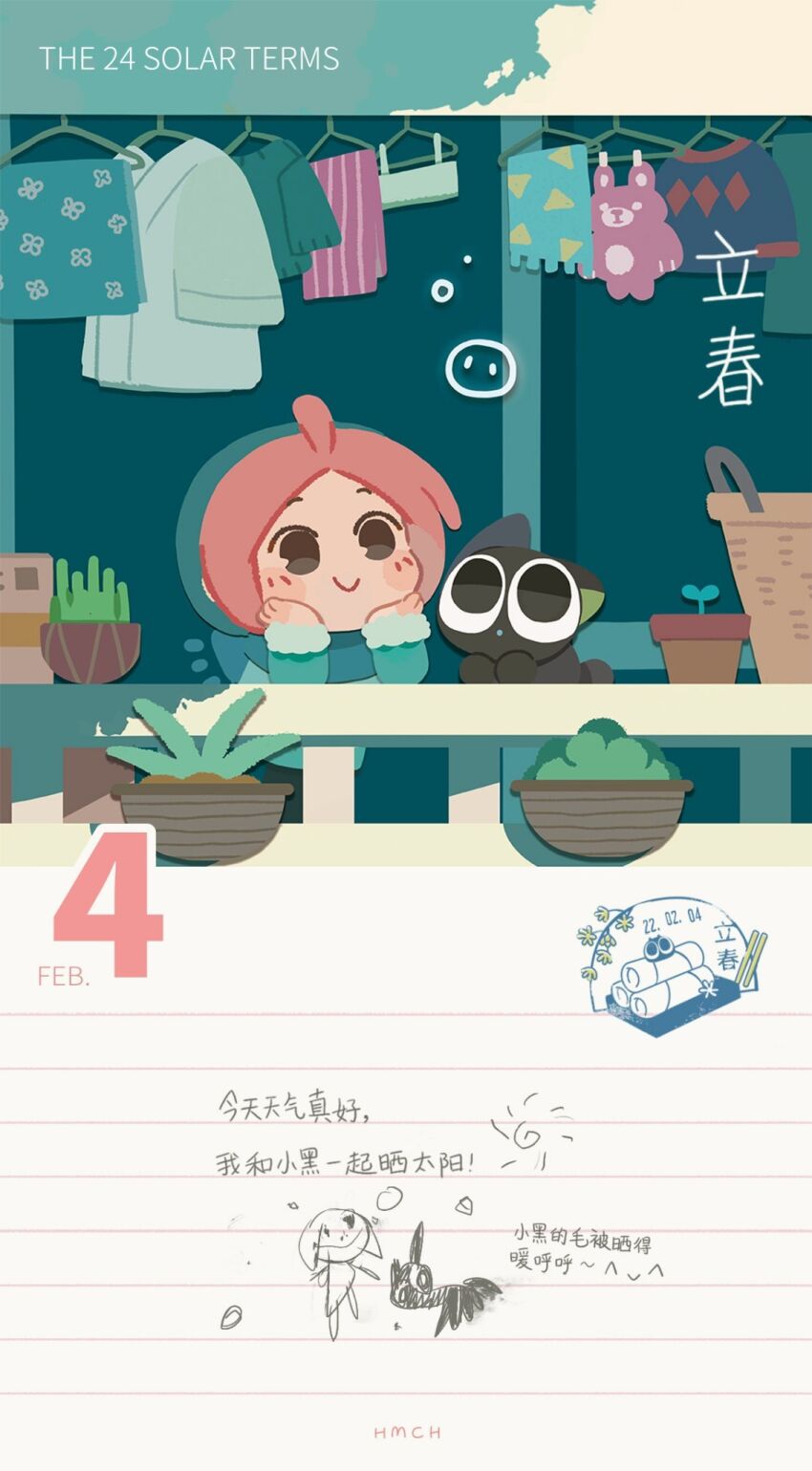 Luo Xiaohei Rule 34 Image