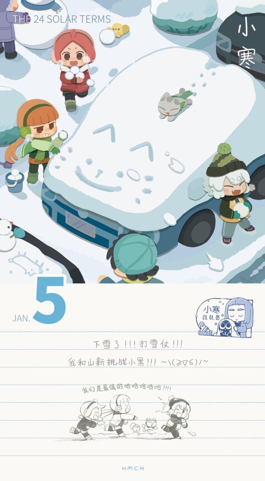 Luo Xiaohei Rule 34 Image