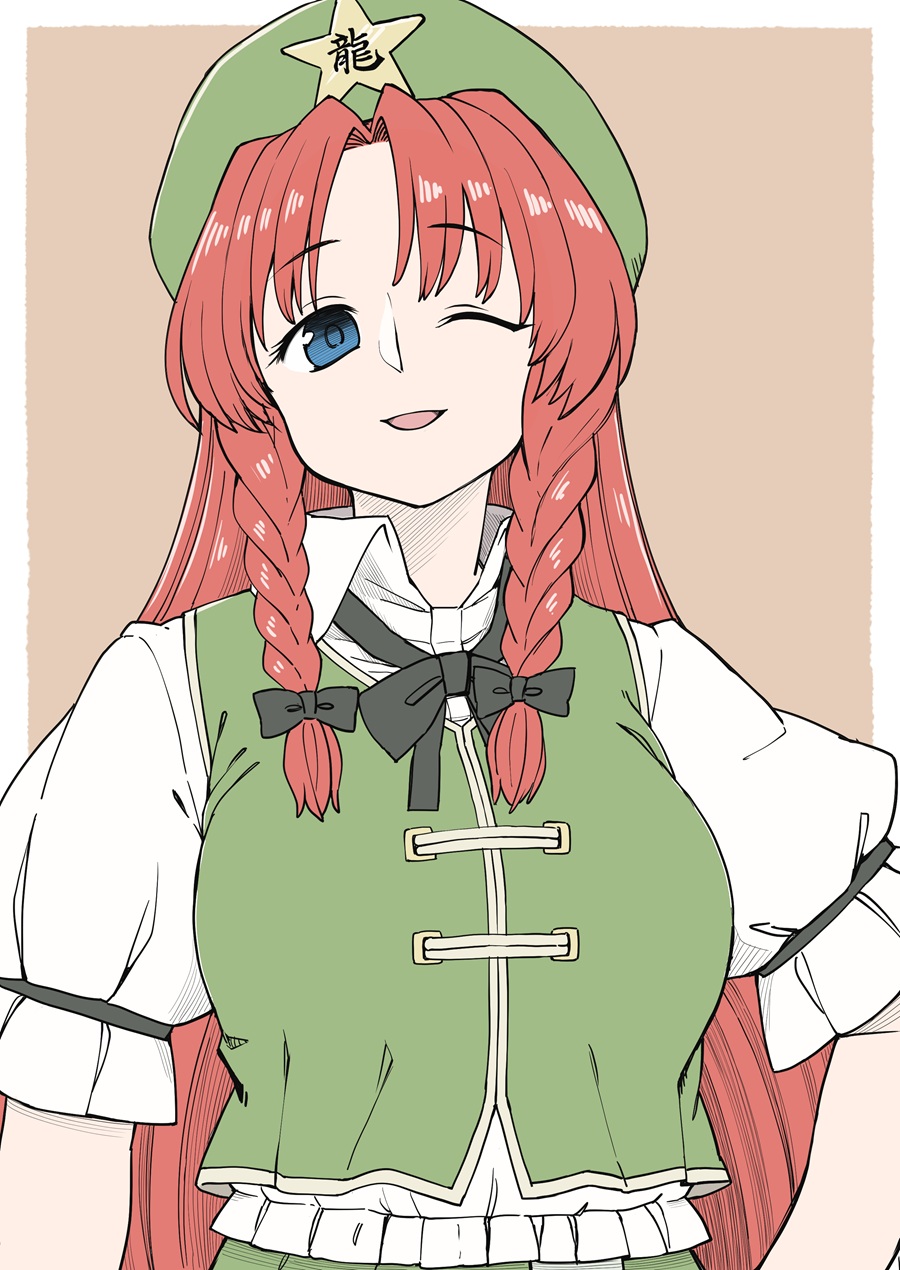 Hong Meiling (Touhou) Rule 34 Image