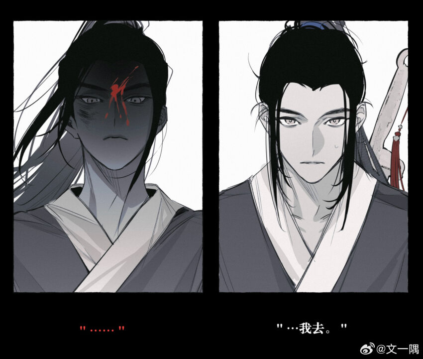 Lu Dongbin (All Wishes Come True!) Rule 34 Image