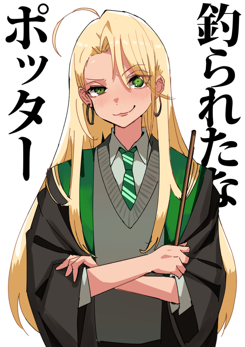 Harry Potter (Series) Rule 34 Image