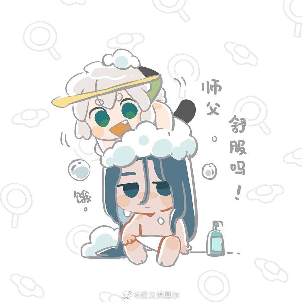 Luo Xiaohei Rule 34 Image