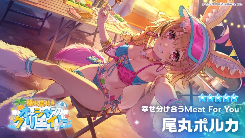 Omaru Polka (Hololive) Rule 34 Image