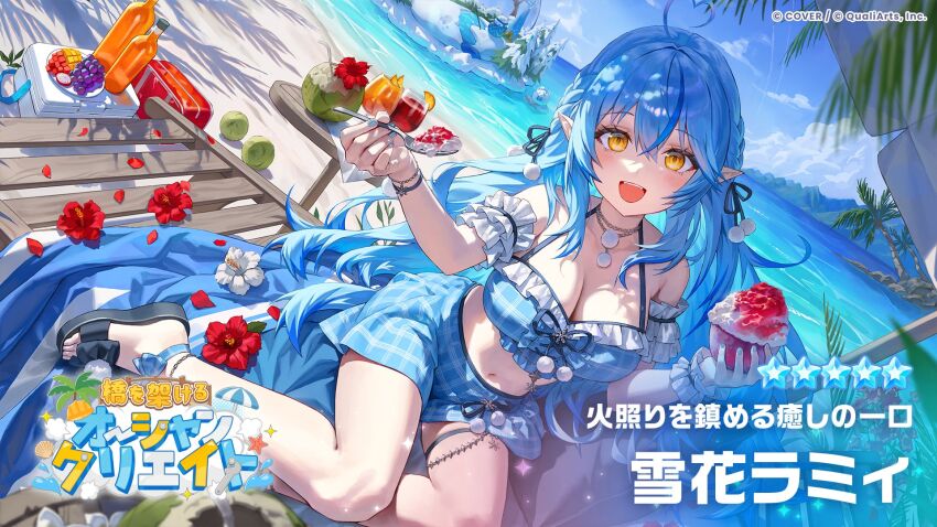 Yukihana Lamy (Hololive) Rule 34 Image