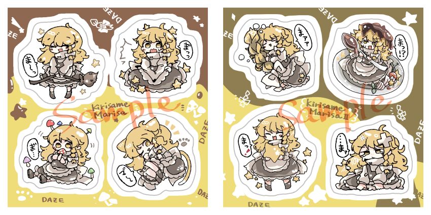 Kirisame Marisa (Touhou) Rule 34 Image