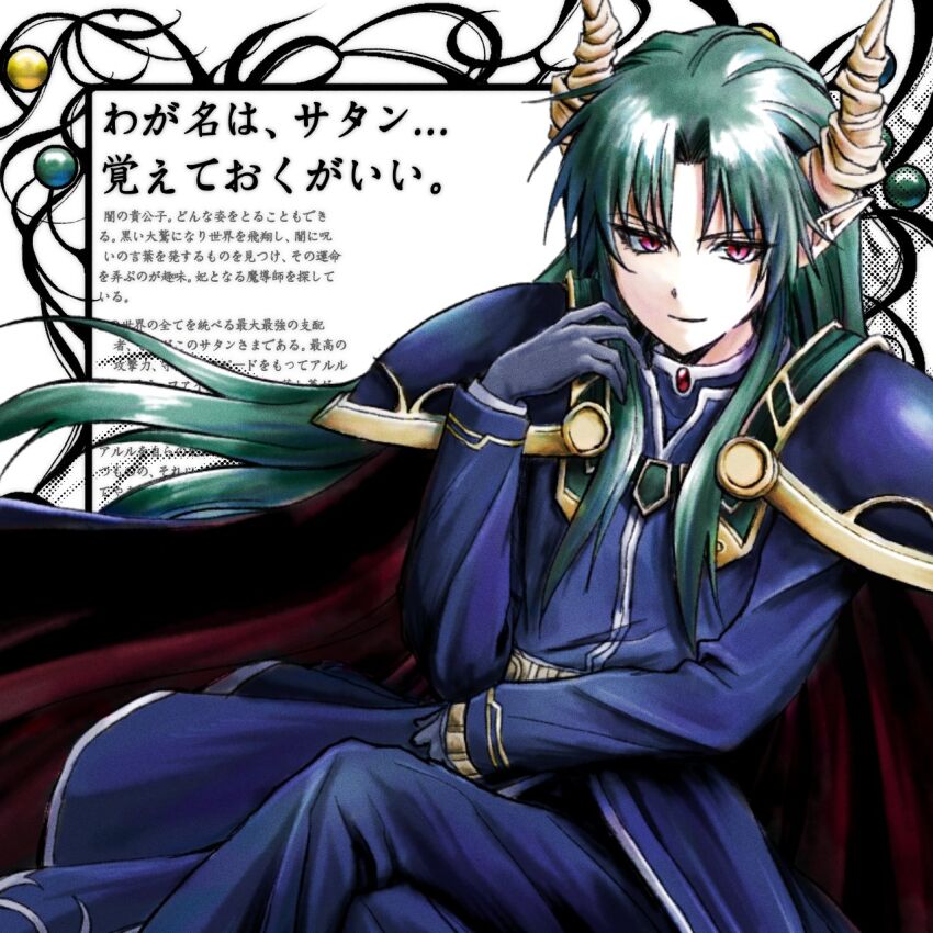 Madou Monogatari Rule 34 Image