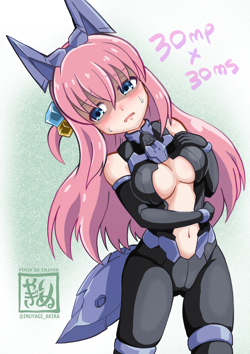 Gotoh Hitori (30 Minutes Sisters) Rule 34 Image