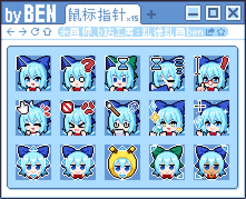 Cirno (Fumo (Doll)) Rule 34 Image