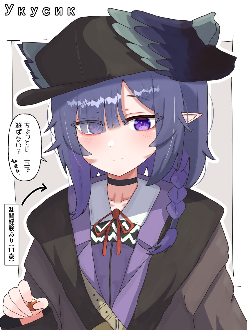 Arknights Rule 34 Image