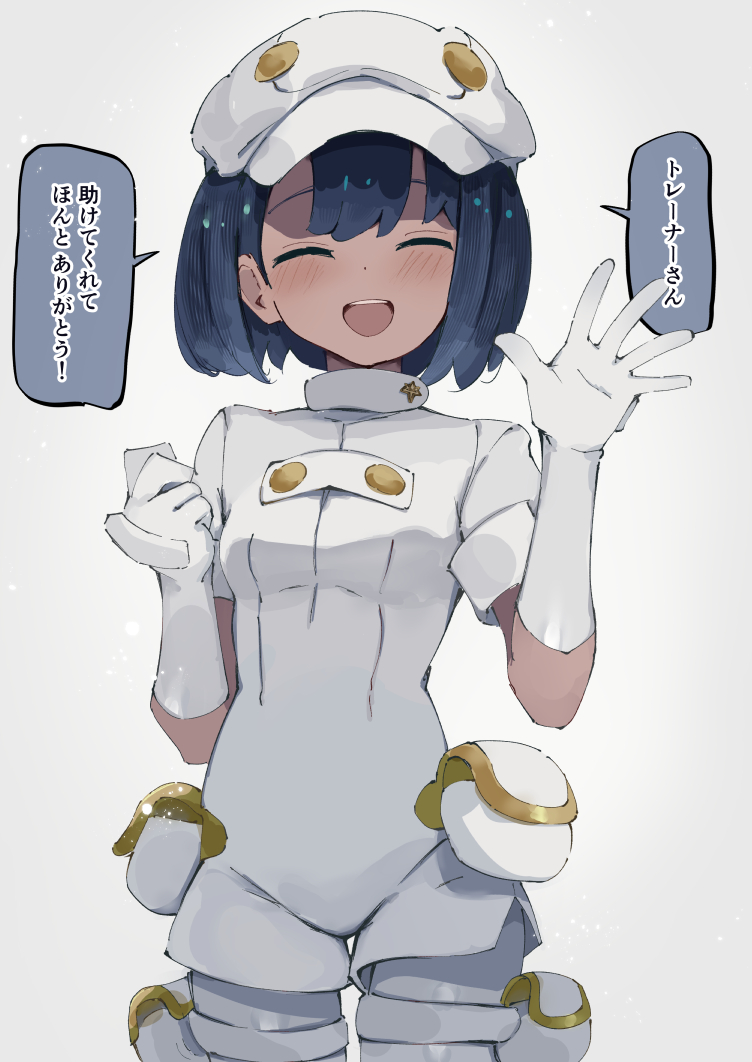 Aether Foundation Employee (Nintendo) Rule 34 Image