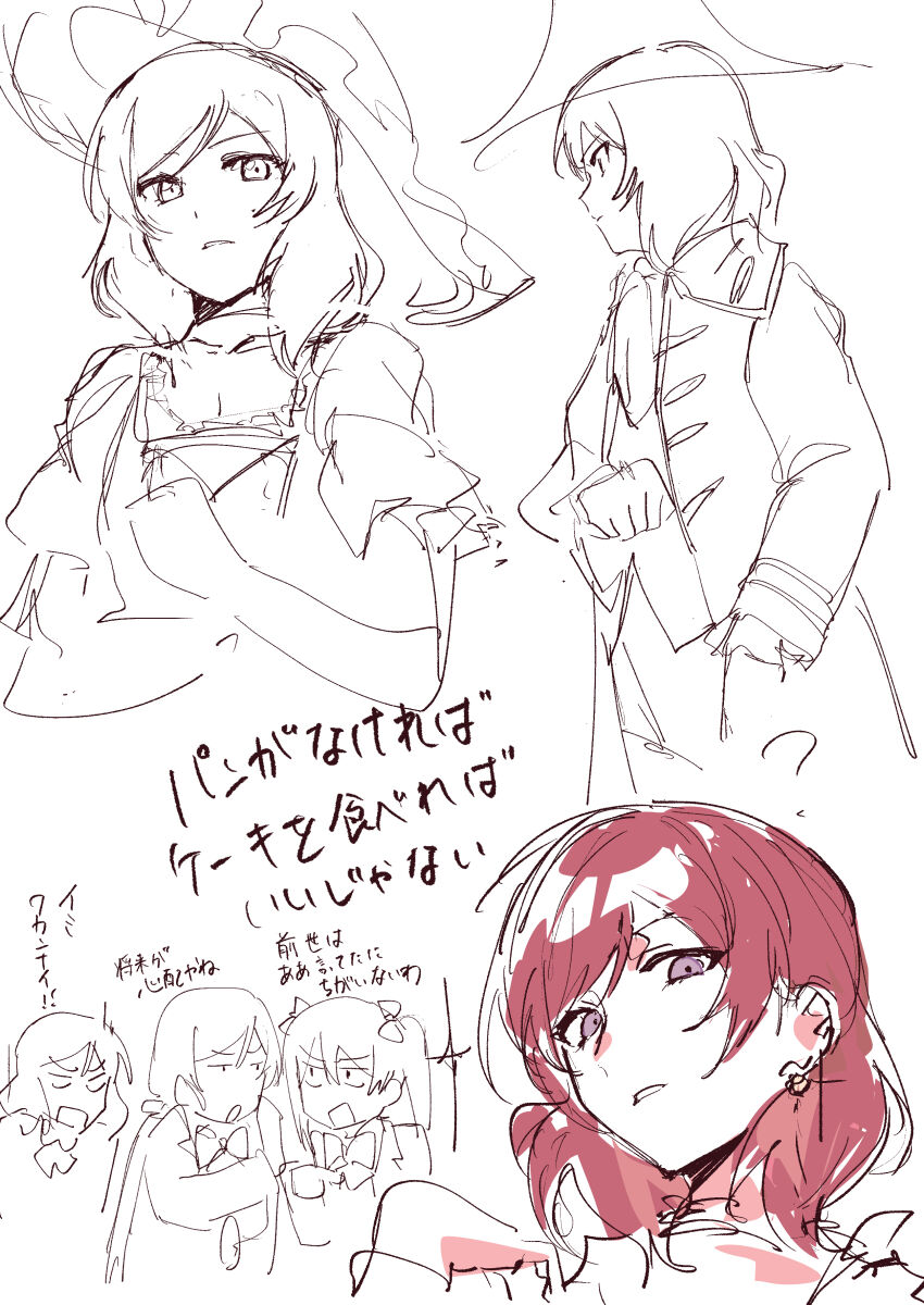 Nishikino Maki (Love Live!) Rule 34 Image