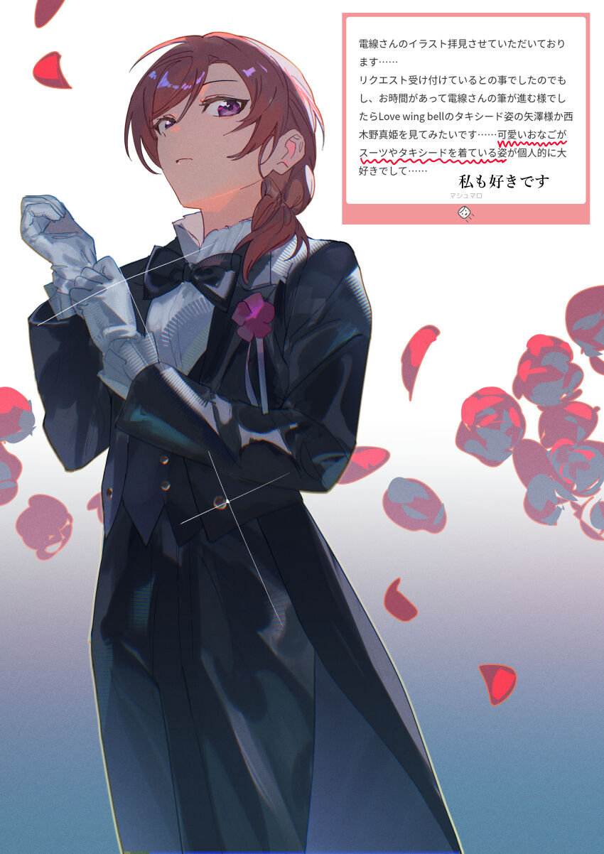 Nishikino Maki (Love Live!) Rule 34 Image