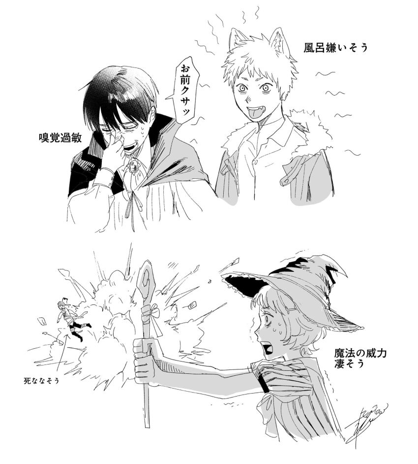 Indou Hikaru (Hikaru Ga Shinda Natsu) Rule 34 Image