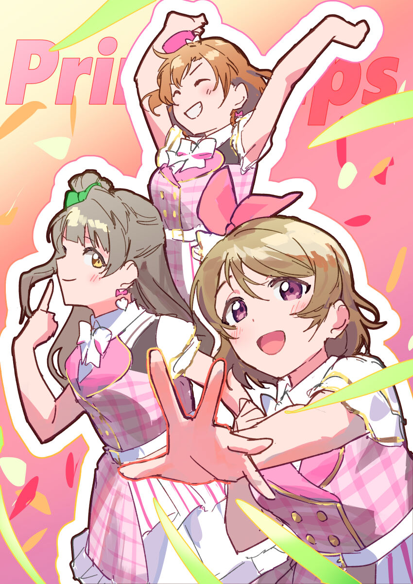 Koizumi Hanayo (Love Live!) Rule 34 Image