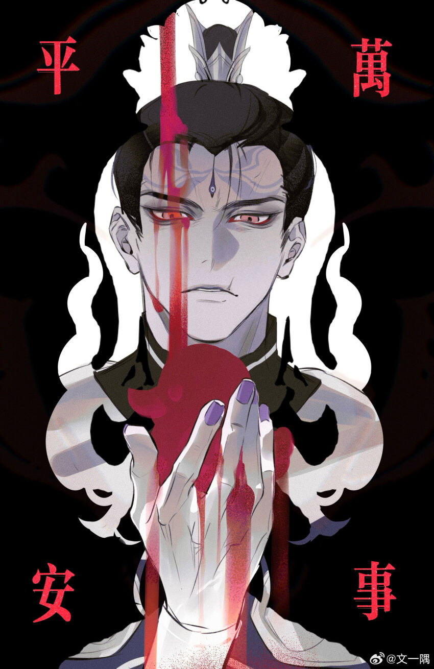 Xiao Guan (Headdress) Rule 34 Image
