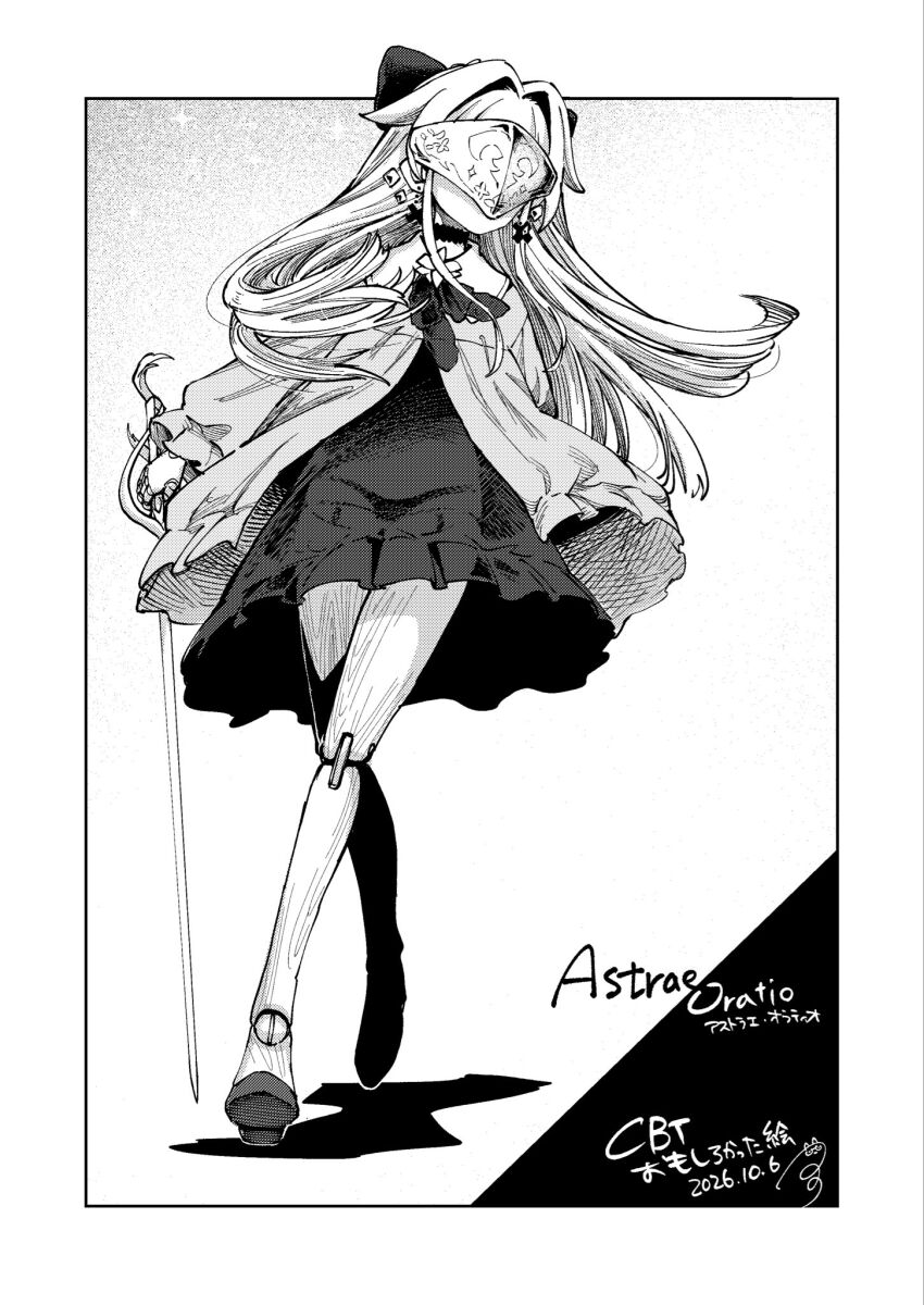 Doll (Astrae Oratio) Rule 34 Image